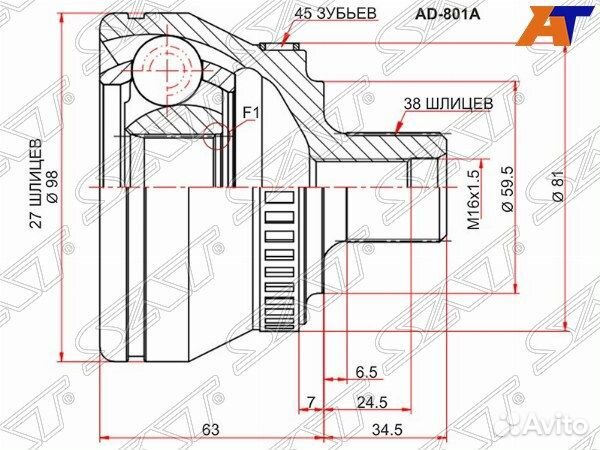 Шрус привода audi A8