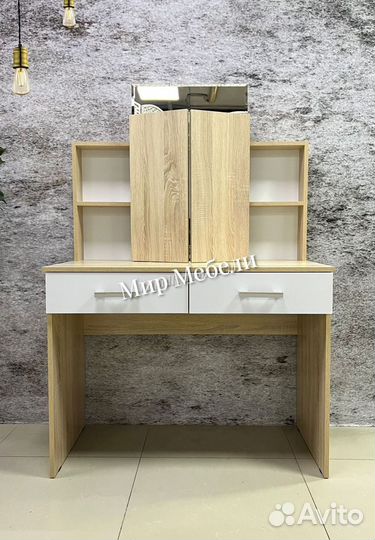 Туалетный столик