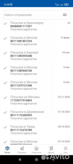 Молярий - Большая Восковая Моль, Огневка