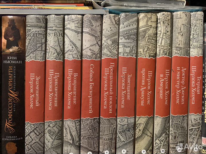 Книги. Шерлок Холмс. Роман или Юмор. Другие Миры
