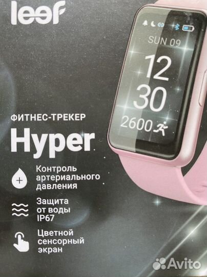 Фитнес-часы Hyper