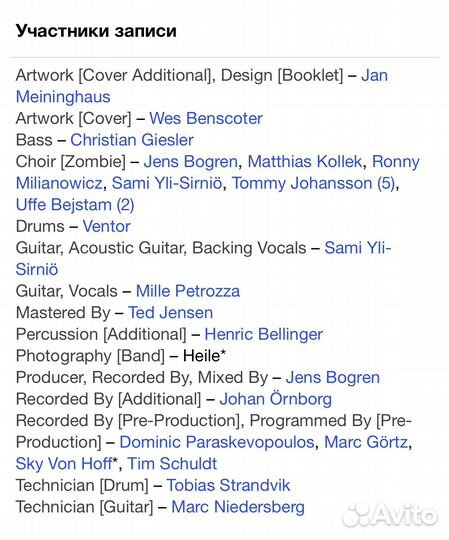 Kreator - Phantom Antichrist CD Rus