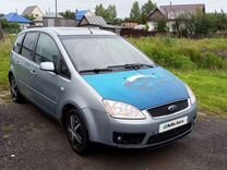 Ford C-MAX 1.8 MT, 2004, 261 500 км, с пробегом, цена 350 000 руб.