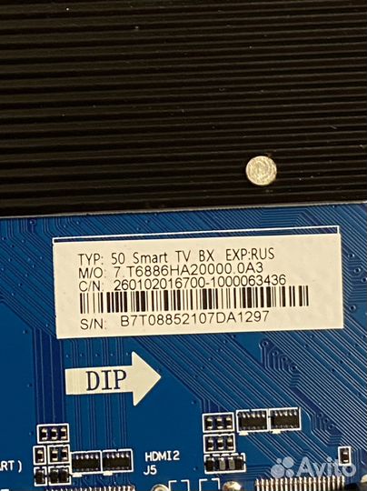 CV6886H-A от Haier 50 Smart TV BX