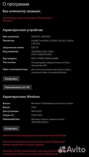 Ноутбук Lenovo z70-80