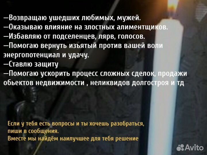 Ритуальная магия, обучение