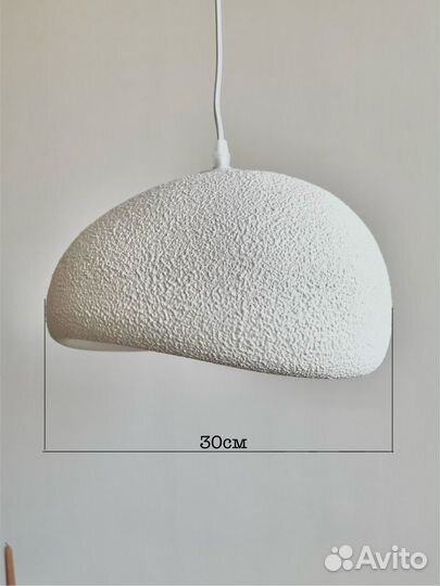 Светильник подвесной