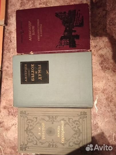 Книги разные