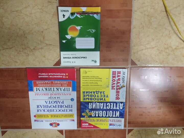 Впр по литературному чтению 4класс