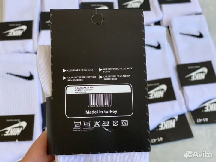 Носки Nike Premium белые высокие