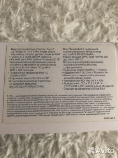 MacBook Pro 13 mid 2012