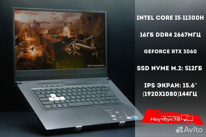 Asus TUF RTX 3060 Core I5-11 16/512 144Hz IPS