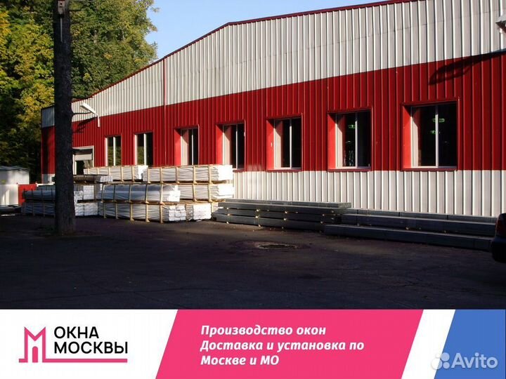 Пластиковые окна на заказ