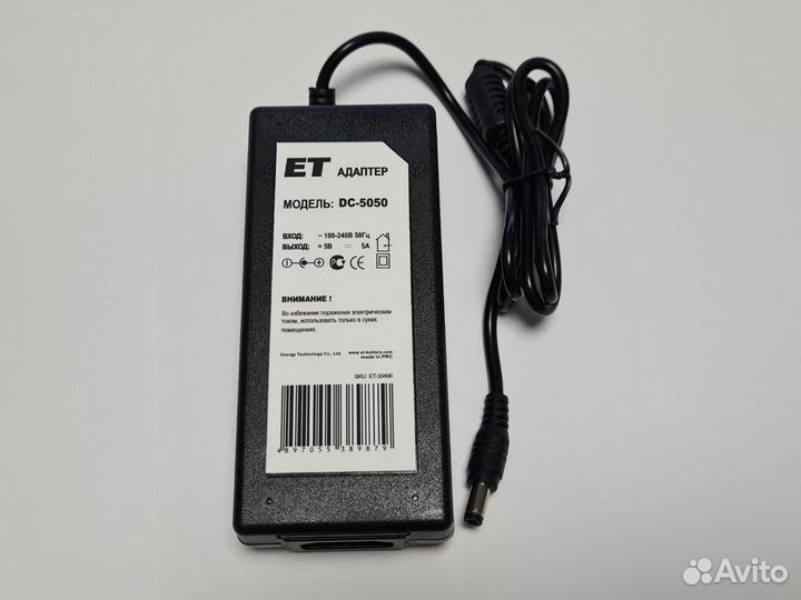 Блок питания ET DC-5050 (Адаптер 5В, 5А )