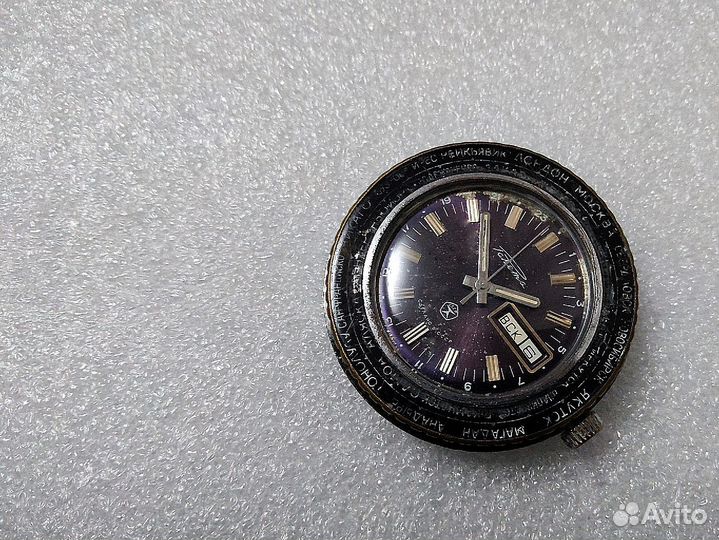 Часы Ракета СССР Города