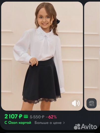 Новая Блузка comokod Белый