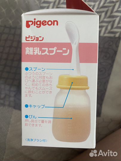 Бутылочки для кормления