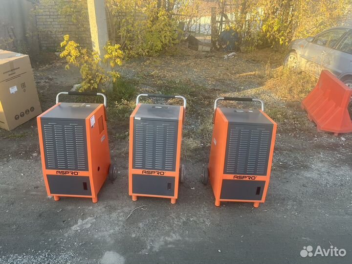 Аренда осушитель воздуха