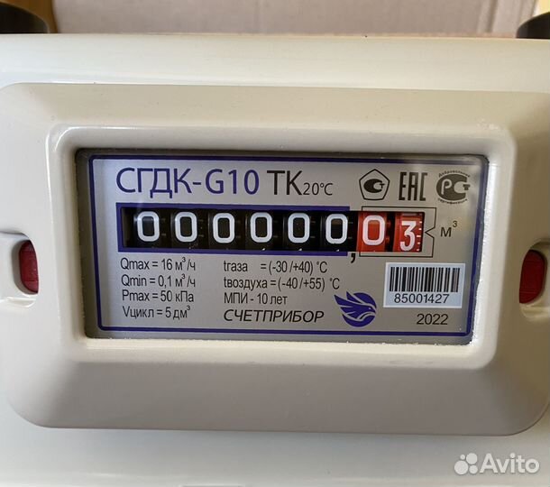Счетчик газа сгдк-G10тк / вк -g10т