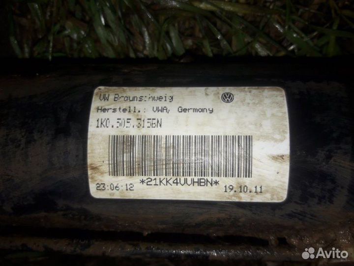 Подрамник задний Skoda Octavia A5 BUD 2011