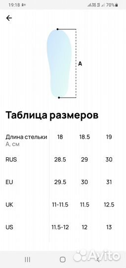 Ботинки зимние. Нат.кожа, нат.мех 28р-р