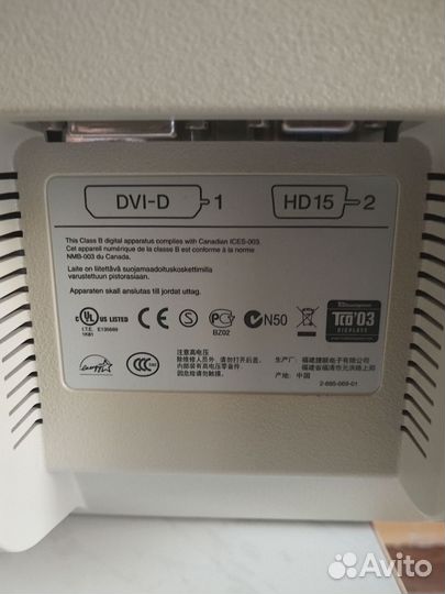 Монитор Sony