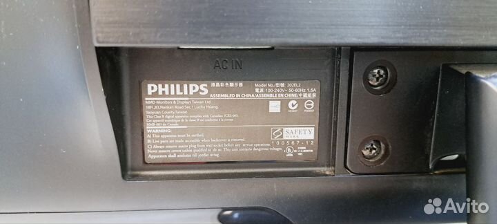 Монитор Philips 202EL2SB/62