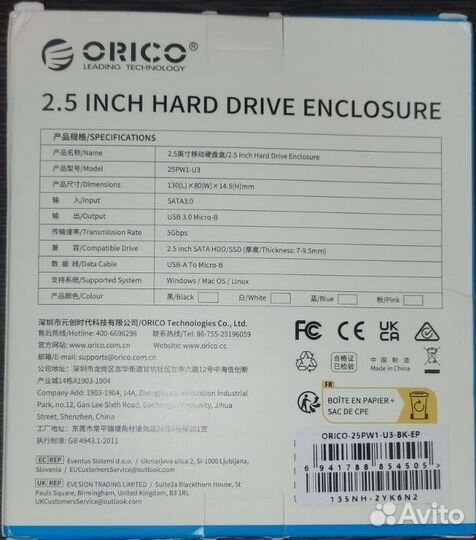 Корпусы для жестких дисков и SSD Orico 5Gbps