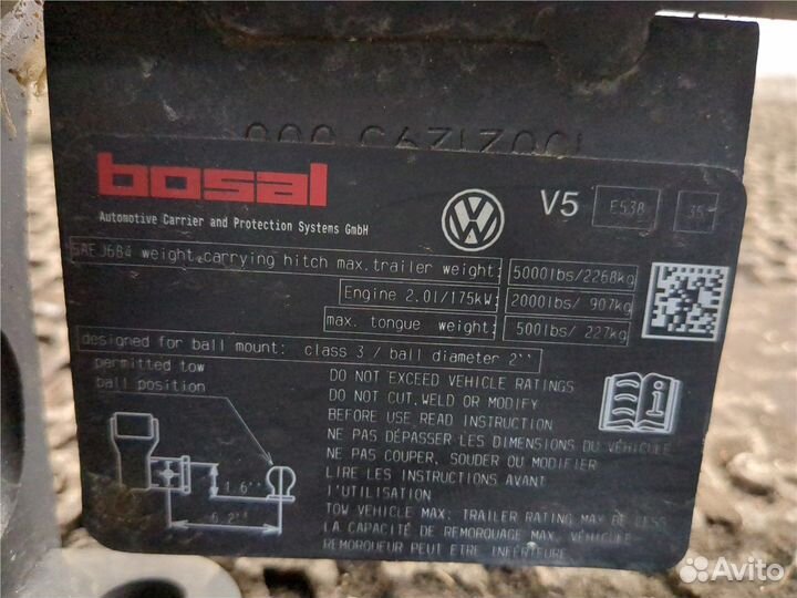 Прицепное устройство Volkswagen Atlas, 2018