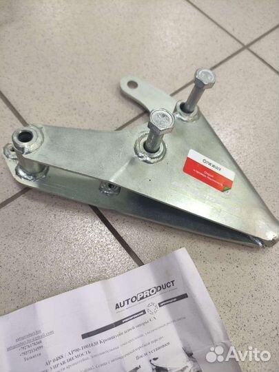 Усиленный кронштейн Кпп опоры Калина, Гранта