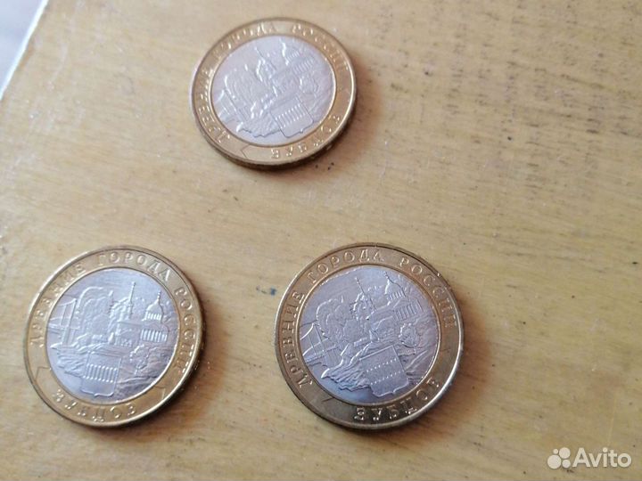 Монеты-древние города России Зубцов