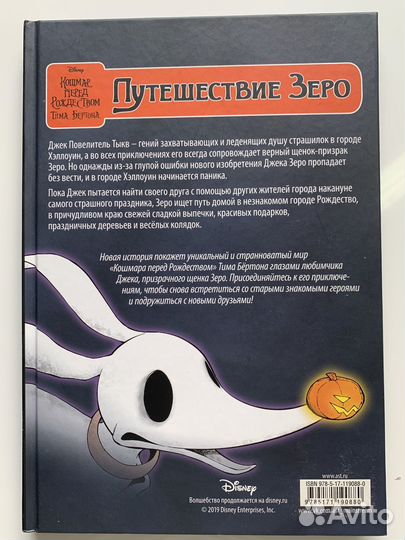 Детские книги новые