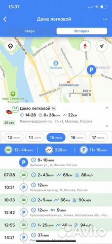 GPS глонасс трекер для слежения за транспортом