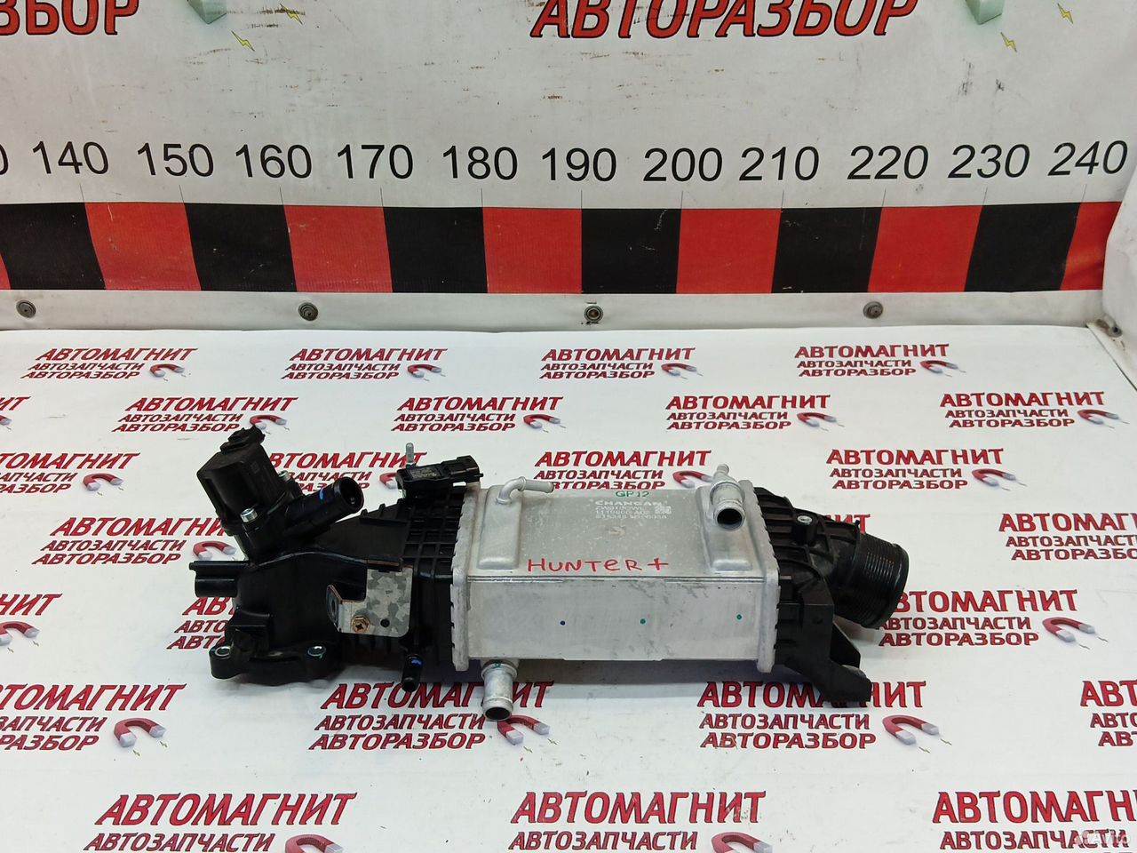 Интеркулер Changan Hunter plus