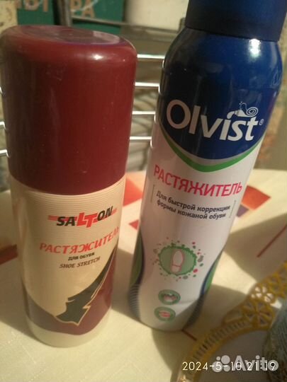 Растяжитель для обуви