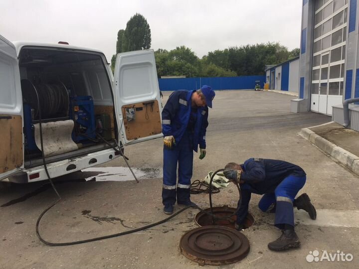 Прочистка канализации,промывка труб гидродинамикой