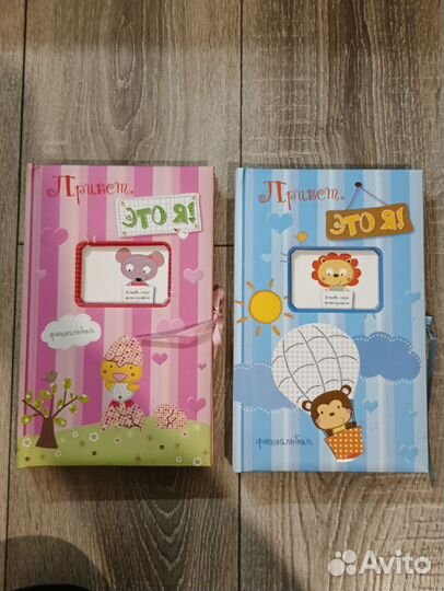 Фотоальбом 