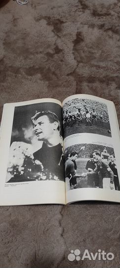 Справочник 50 чемпионатов сссрпо футболу,коллекция