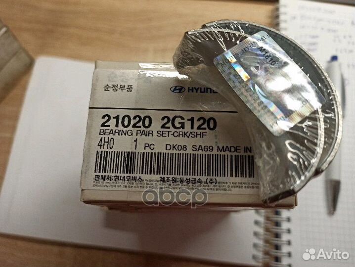 К-кт подшипников скольжения коленвала ORG 210