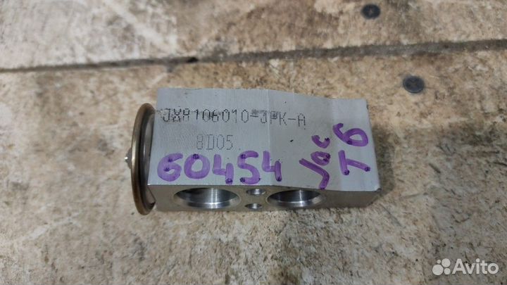 Клапан кондиционера (Jac T6)