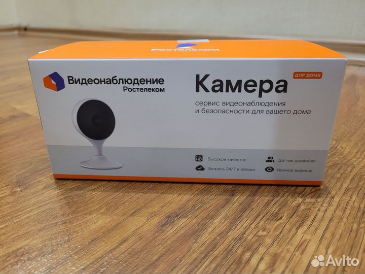 Wi-fi камера для дома ростелеком