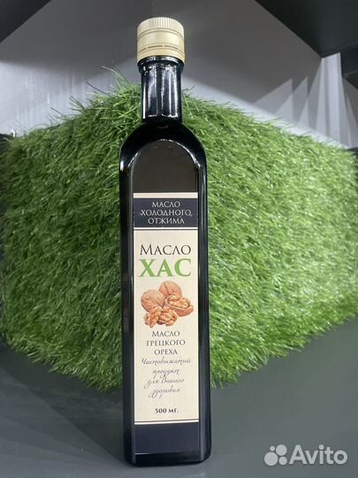 Масло холодного отжима