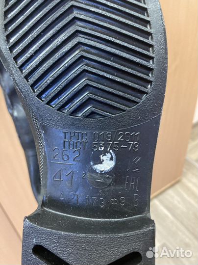 Сапоги Рыбацкие