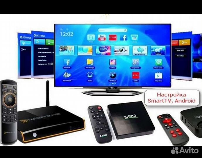 Настройка android TV приставок