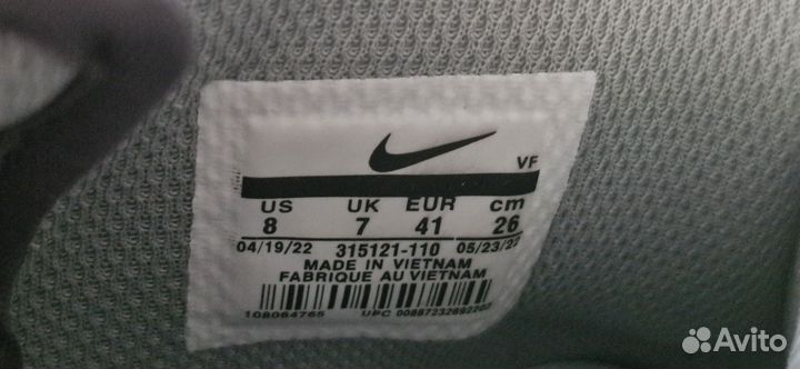 Кроссовки Nike