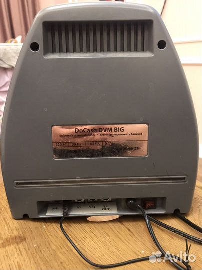 Универсальный детектор подлинности банкнот DVM BIG