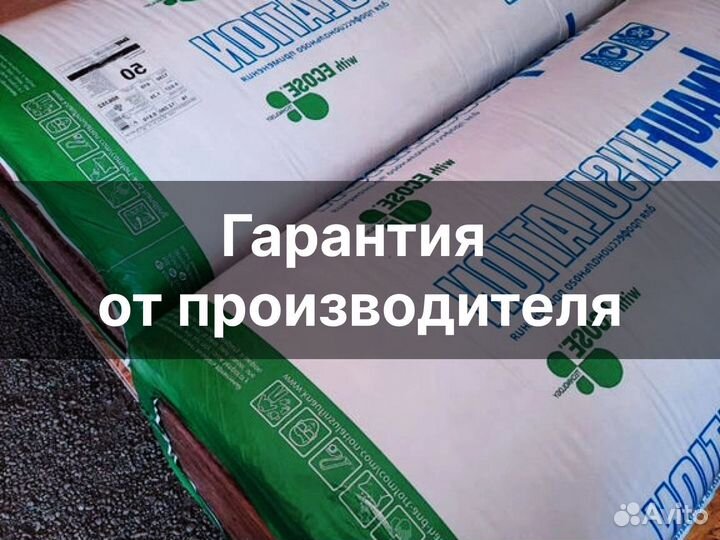 Сухие строительные смеси с доставкой