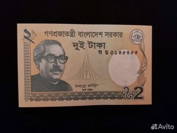 2 така. Бангладеш. 2013