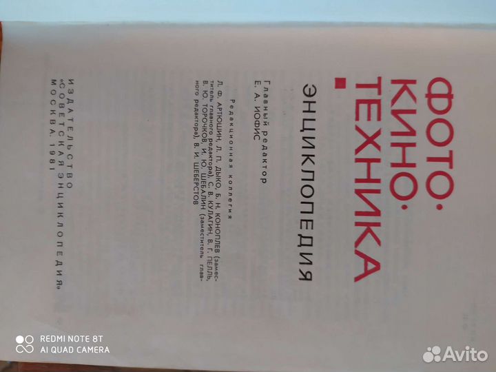 Книги разные