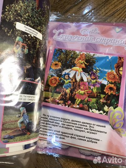 Журнал barbie старые выпуски